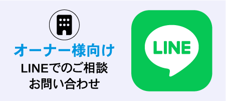 バナー2